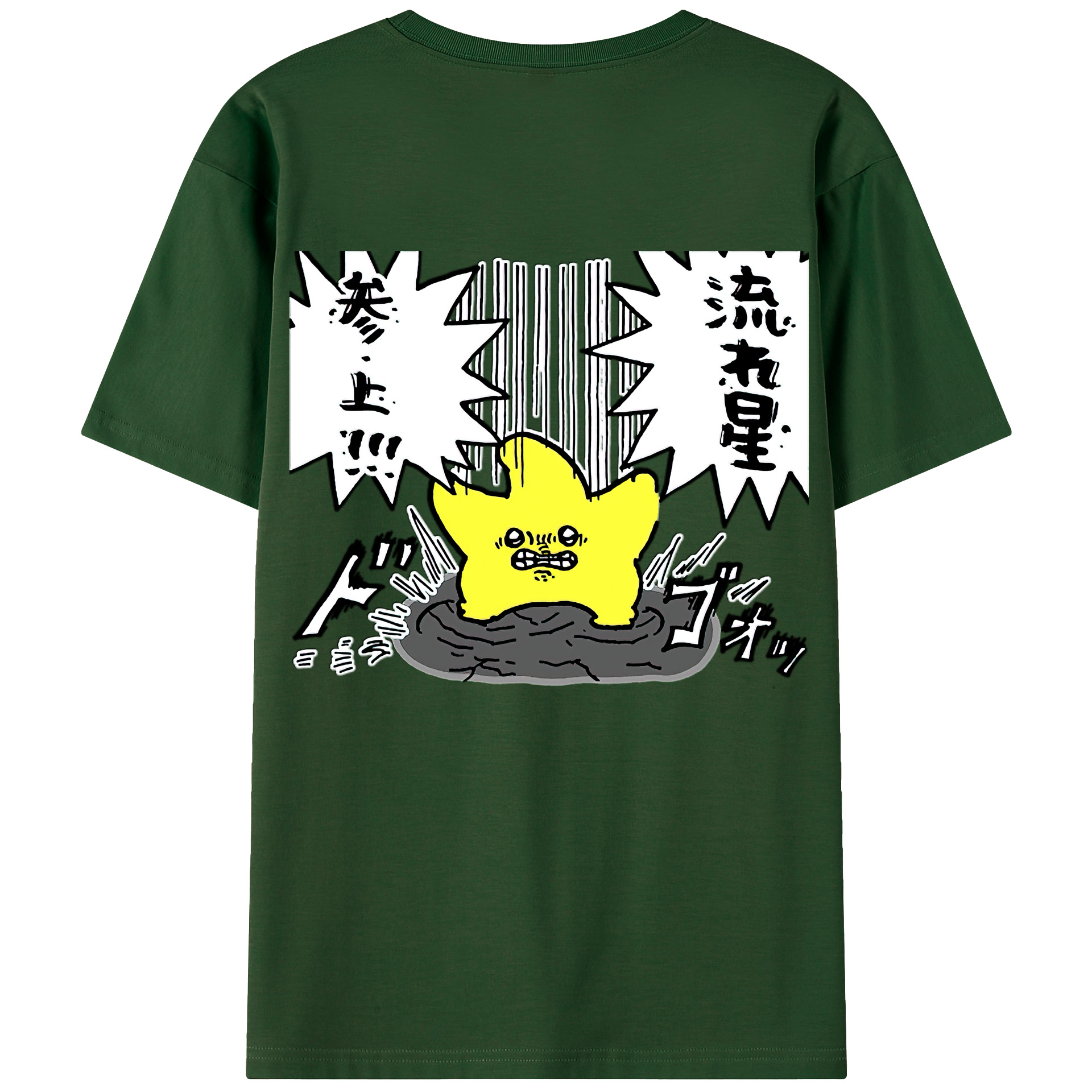（画像用） ちいかわ 流れ星 Chii-kawa Shooting star 綿100％半袖Tシャツ（背面プリント）